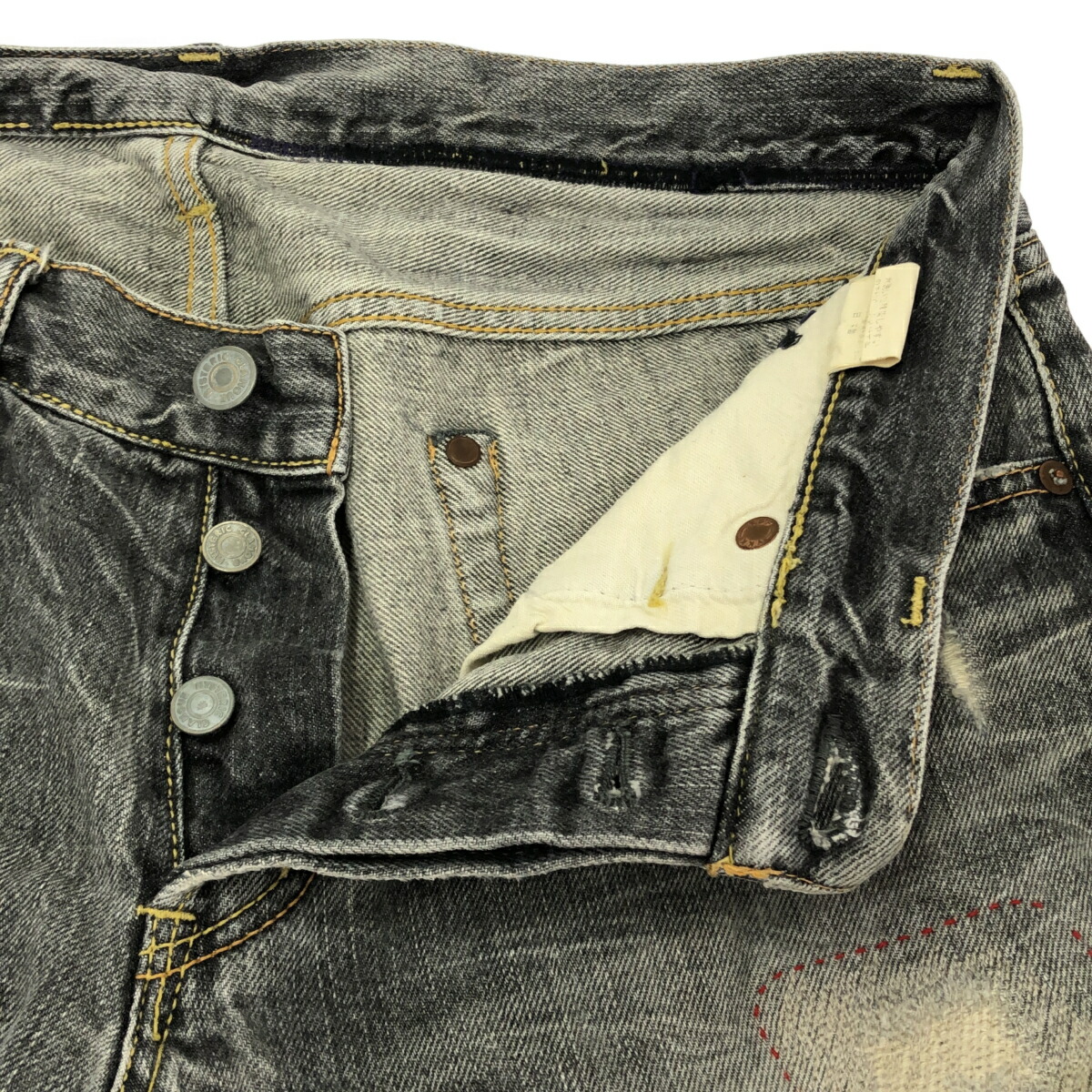 ヒステリックグラマー ダメージ加工＆リペア加工 スタッズデニムパンツ