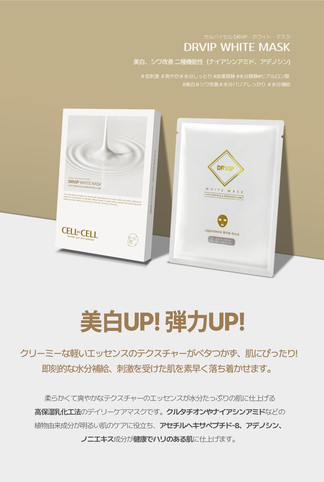 楽天市場】【韓国顧客感動指数1位獲得】パック シートマスク 韓国 個