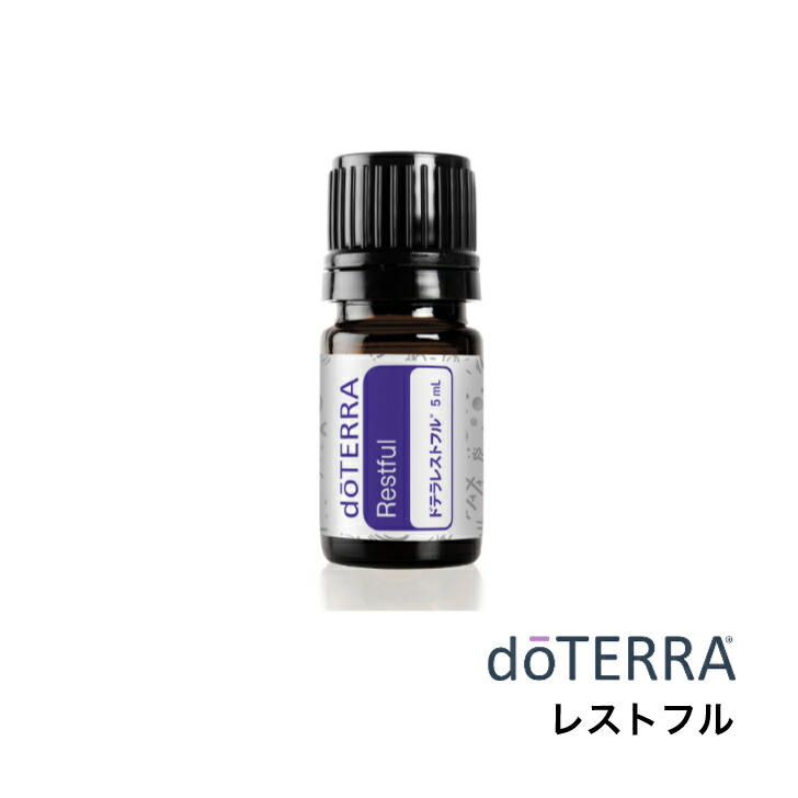 doTERRA エッセンシャルオイルセット 10本