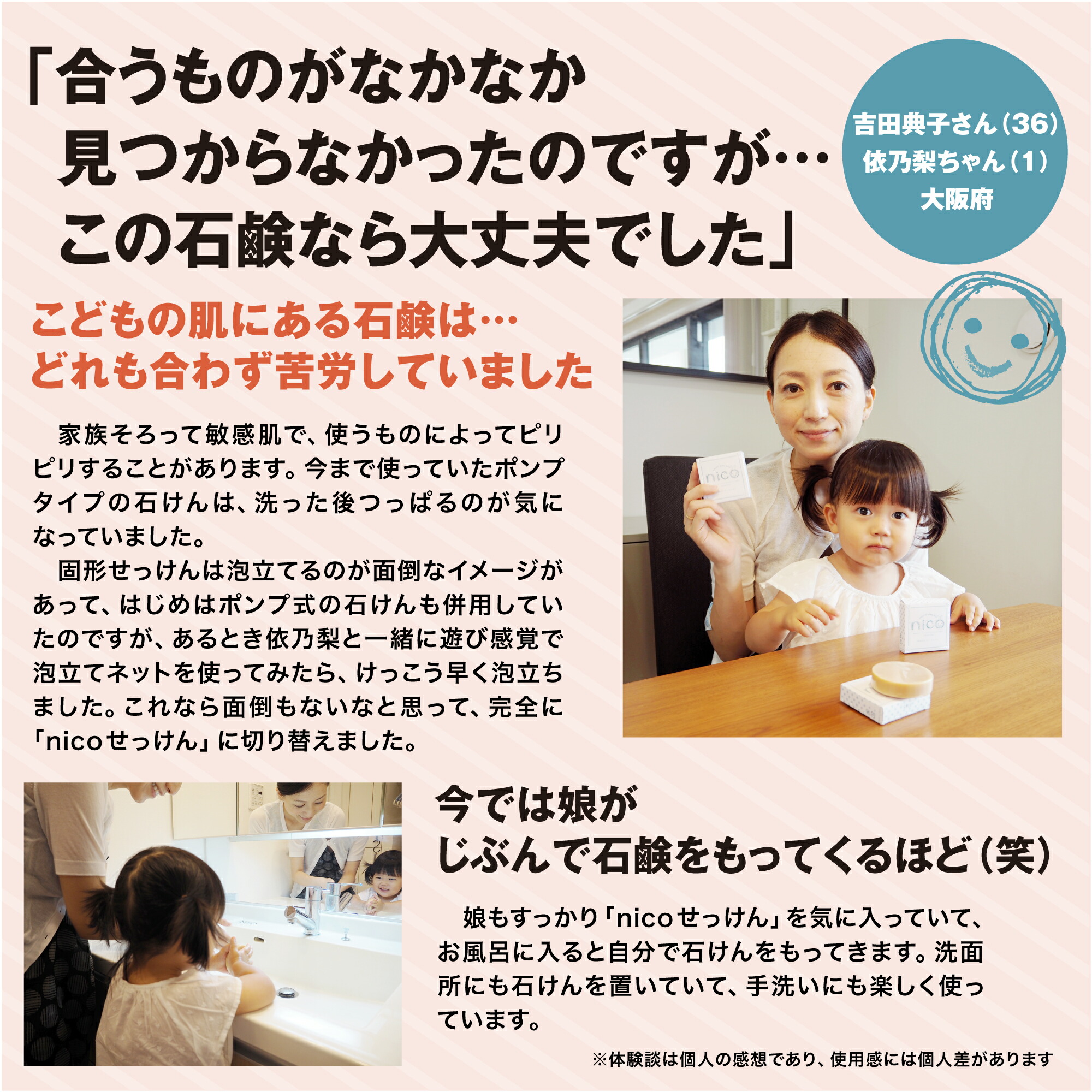 楽天市場】【公式】nicoせっけん nico石鹸 にこせっけん 50g 【TV CM