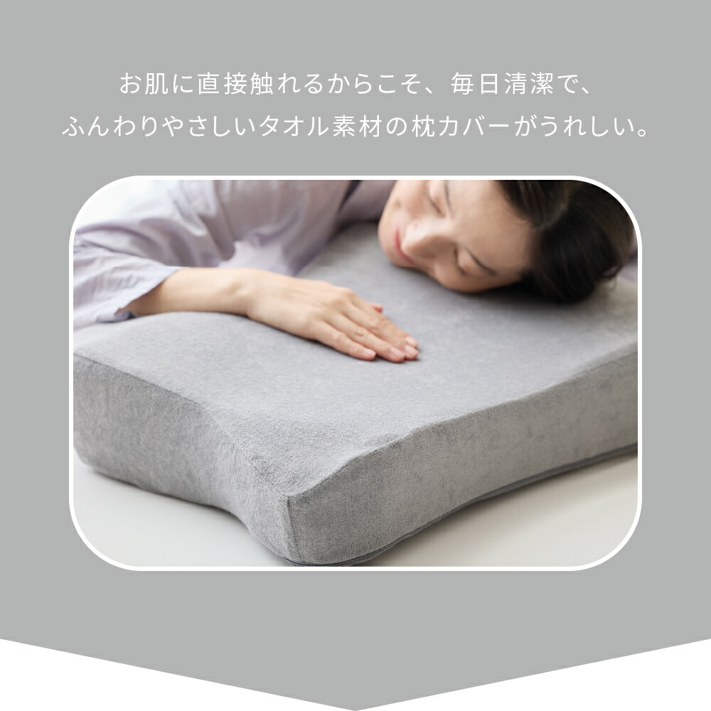 楽天市場】送料無料 快眠 まくら清潔 快適 プレミアム DEEPSLEEPER 高