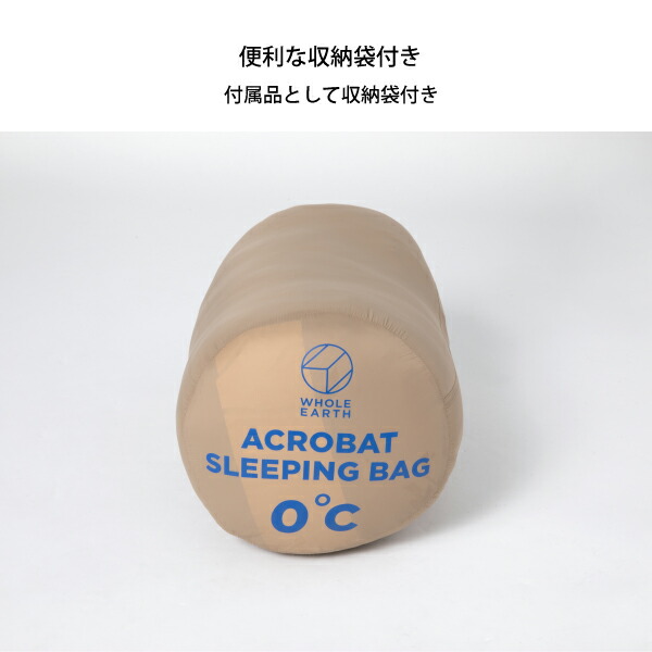 楽天市場】ホールアース アクロバットスリーピングバッグ 0 WE2LDE06
