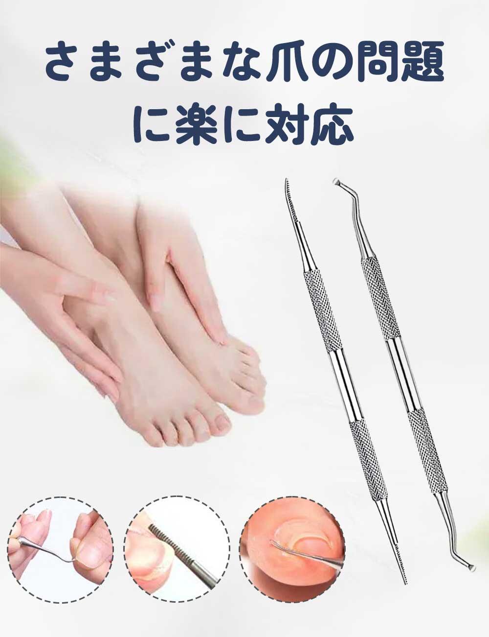 楽天市場】新仕様【巻き爪専門院 院長監修】巻き爪ケアセット