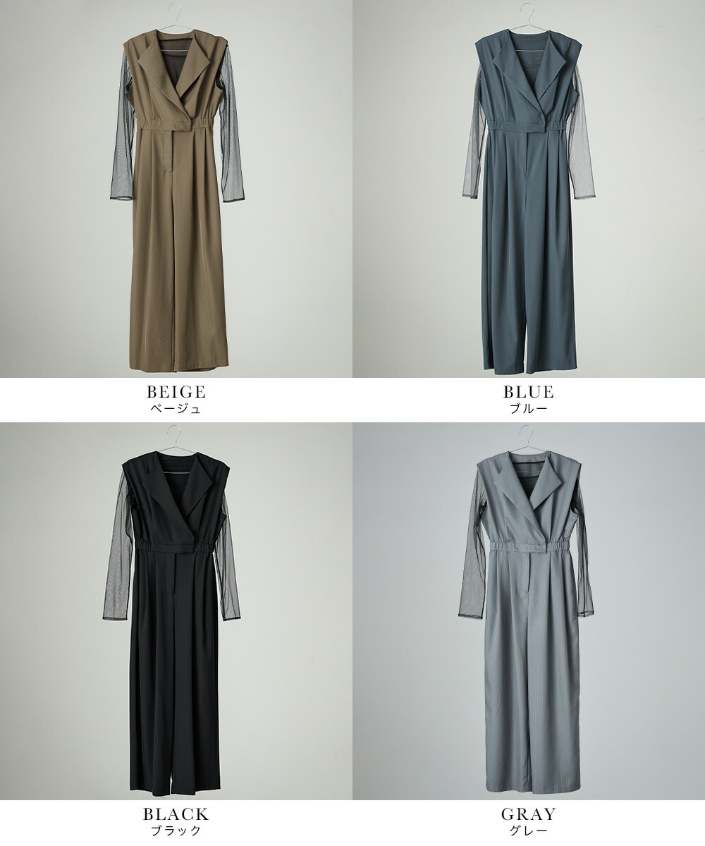 楽天市場】スタンドアウトカラーオールインパンツ パーティードレス