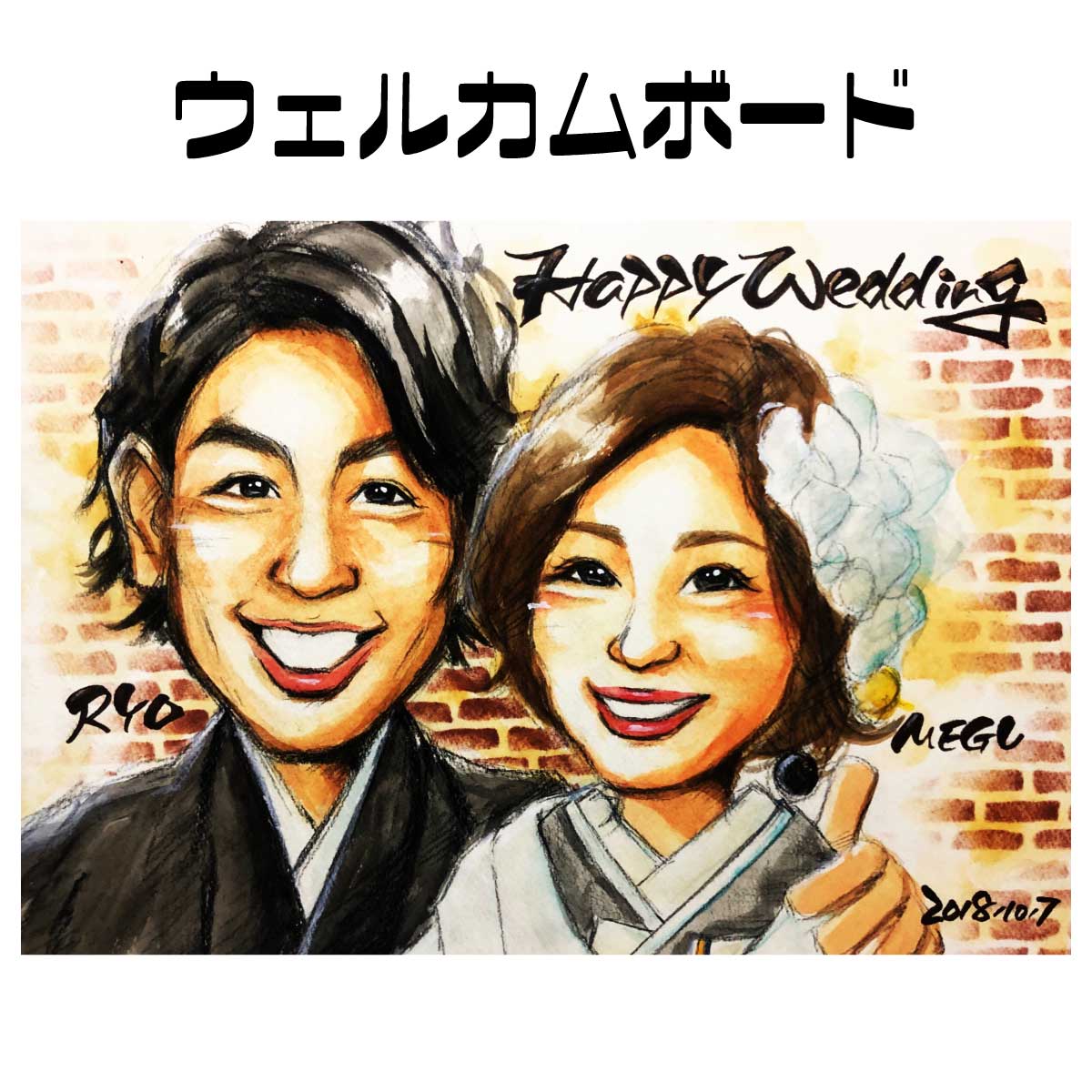 楽天市場】似顔絵ウェルカムボード【送料無料】ブライダル似顔絵