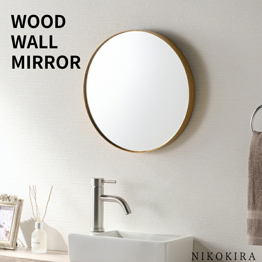 楽天市場】【6%OFFクーポン23日23:59迄】 洗面ミラー ウォールミラー