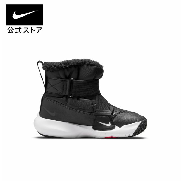 楽天市場】ナイキ フレックス アドバンス ブーツnike シューズ 子供用