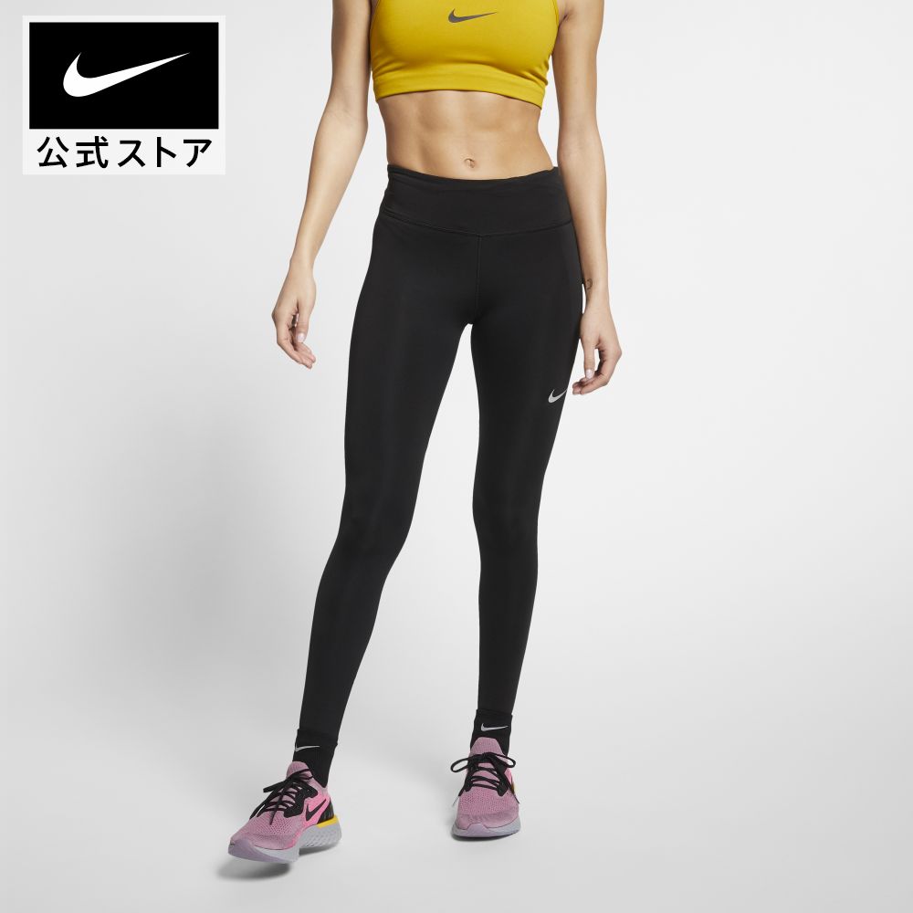 楽天市場】【30%OFFクーポン対象 2.23 20:00〜2.28 23:59】ナイキ