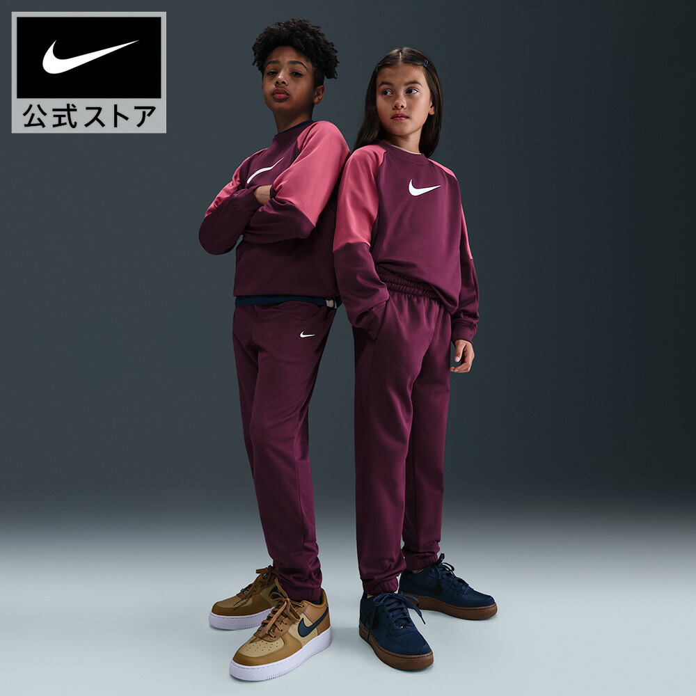 楽天市場】ナイキ セットアップ（カラーパープル）（スポーツウェア