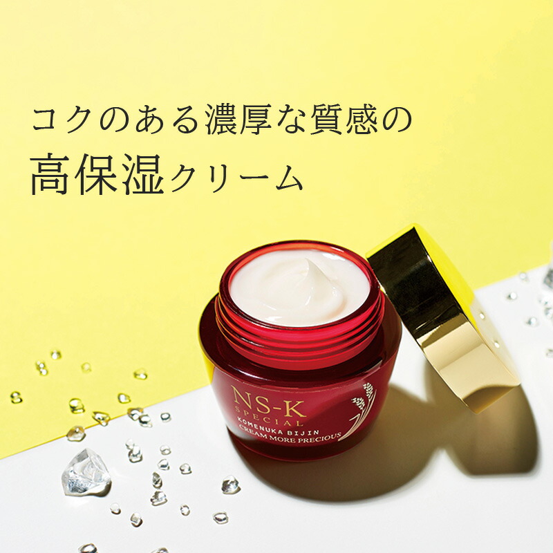 楽天市場】【10%OFF ﾏﾗｿﾝｸｰﾎﾟﾝで23日1時59分まで】スペシャル クリーム