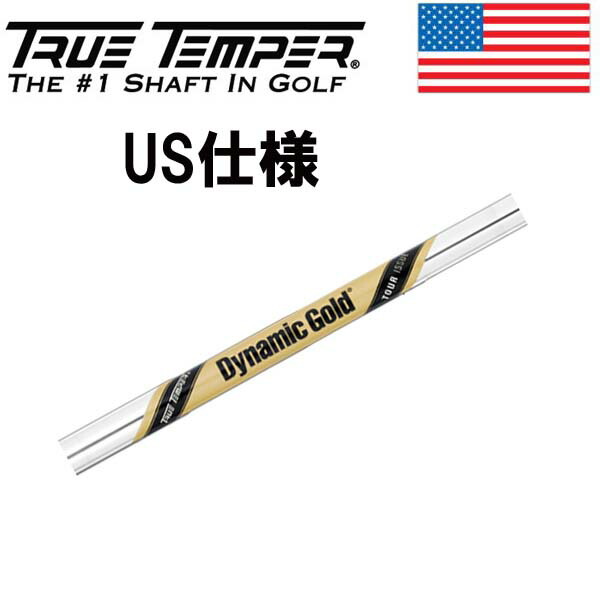 楽天市場】【USモデル】トゥルーテンパーダイナミックゴールド ツアー