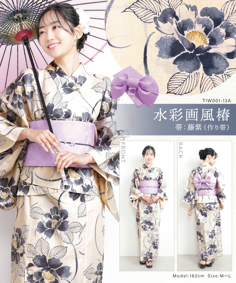 楽天市場】1人で簡単着付け ワンピースにもなる2way浴衣 ワンピース