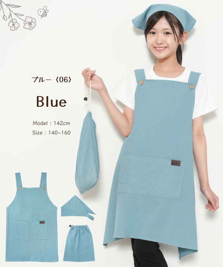 楽天市場】＼200円OFFクーポン対象／ エプロン キッズ 男の子 女の子