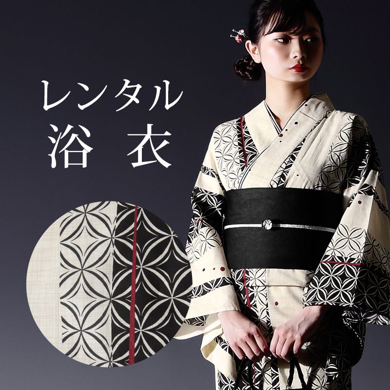 楽天市場】浴衣 七宝の通販