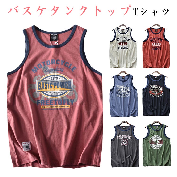 楽天市場】タンクトップ メンズ バスケ トップス スポーツ プリント 綿