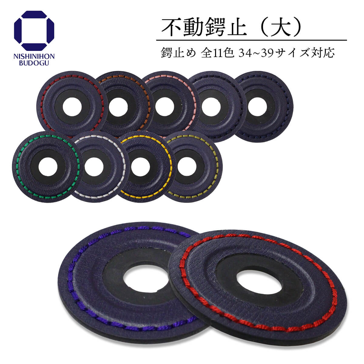 楽天市場】【2/19 20時〜 お買い物マラソン エントリーで全品5倍】剣道