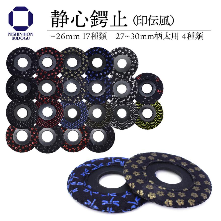 楽天市場】【2/19 20時〜 お買い物マラソン エントリーで全品5倍】剣道