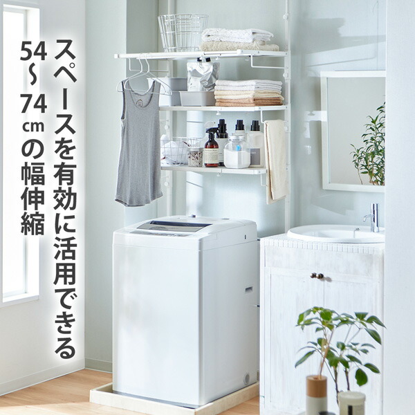 楽天市場】《新生活フェアクーポン対象》ランドリーラック ハンガー