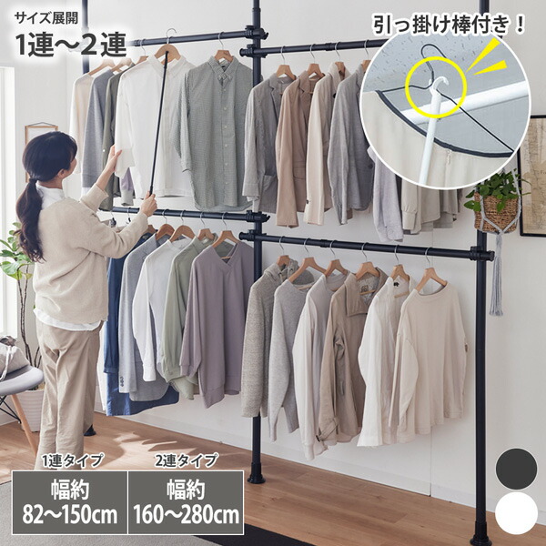 楽天市場】《2/23 1:59までP5倍×クーポン》壁面を収納スペースに！伸縮