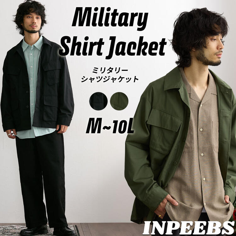 楽天市場】アウター ミリタリー シャツジャケット M-10L 大きいサイズ
