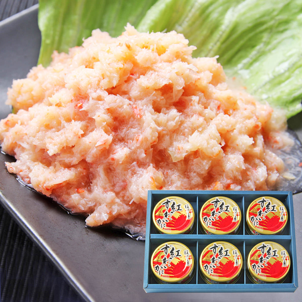 楽天市場】紅ずわいがに ほぐし身 缶詰 6缶 ギフトセット カニ缶 惣菜