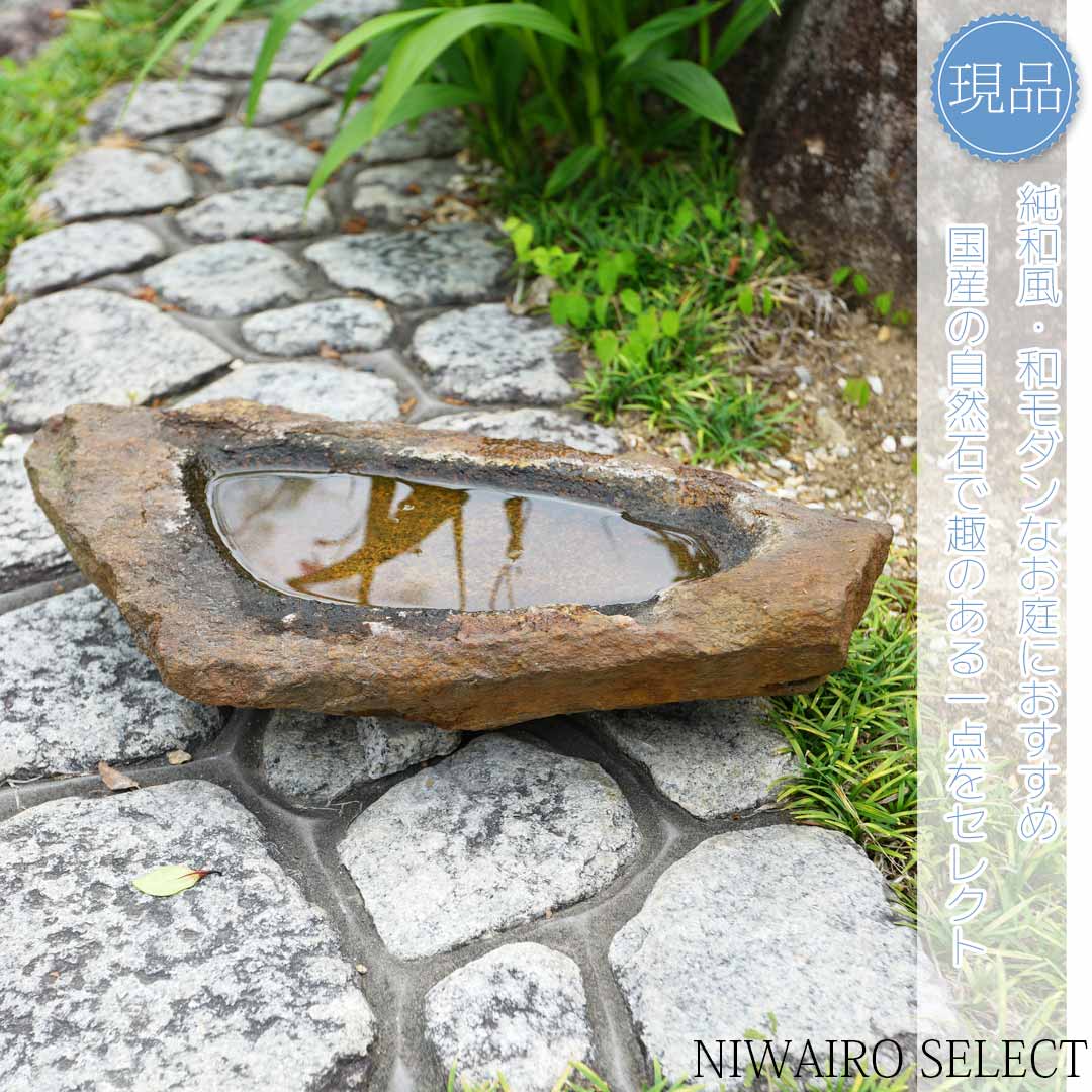 ガーデン 置物 水鉢」の人気商品一覧 | 安い商品を通販サイトから探す