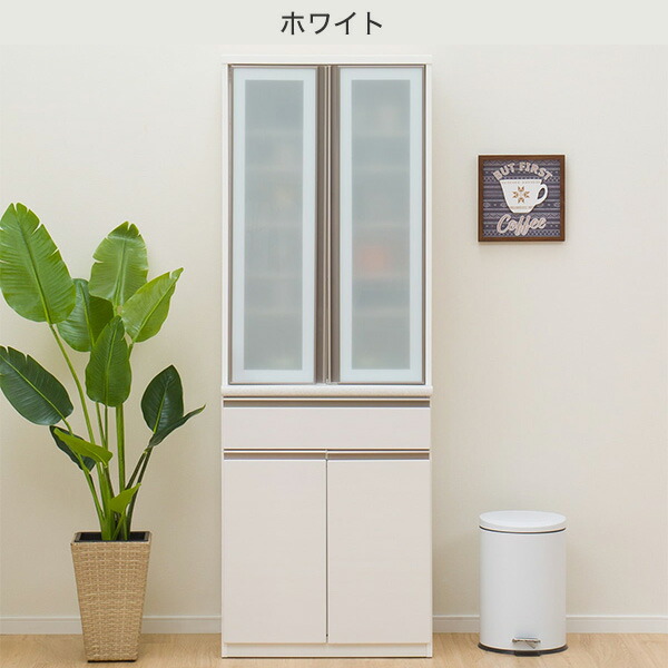 楽天市場】[幅70cm] 食器棚 (アルミナ2 70DB) ニトリ 【配送員設置商品