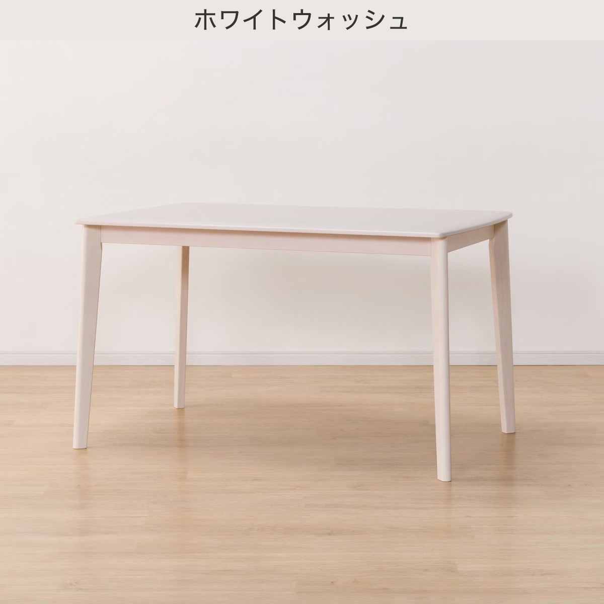 楽天市場】[幅120cm] ダイニングテーブル (アルナスDF 120) ニトリ