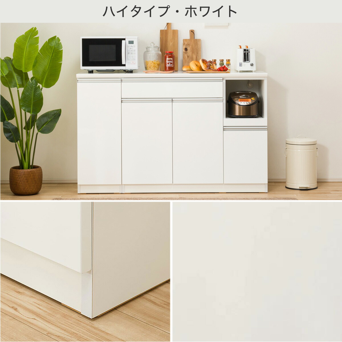 楽天市場】キッチンカウンター レジューム 幅150cm ニトリ 【配送員