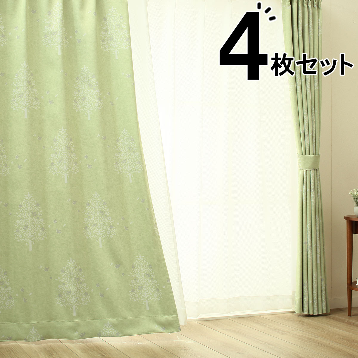 楽天市場】遮光2級 カーテン&ミラーレース 4枚セット ツリー グリーン
