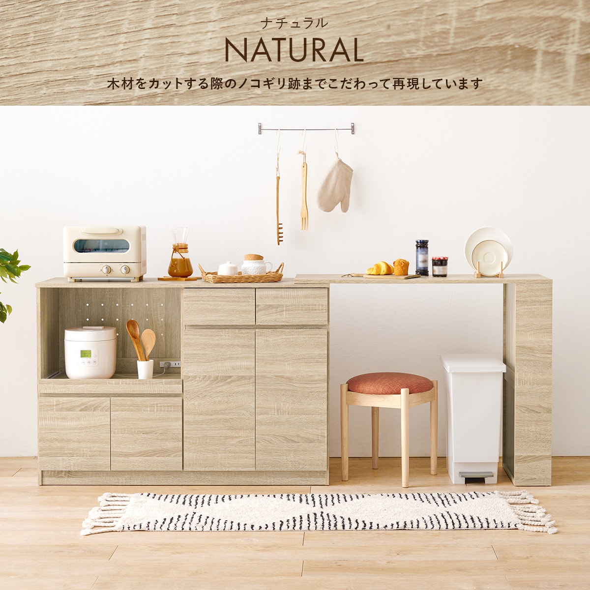 楽天市場】伸縮キッチンカウンター (幅133〜207cm) ニトリ 【メーカー