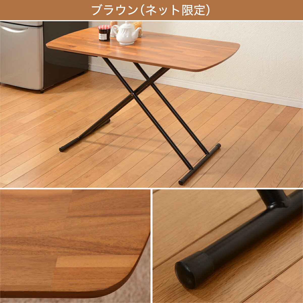 楽天市場】5段階昇降テーブル （リフティングテーブル） ニトリ