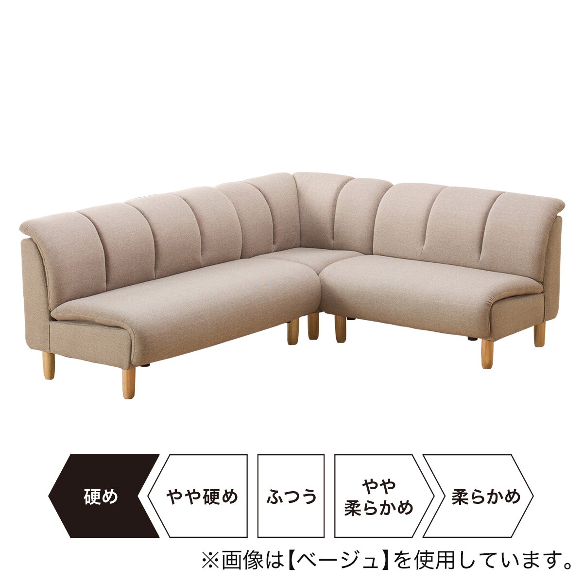 楽天市場】[幅202cm]コーナーソファ3点セット ニトリ 【配送員設置