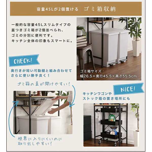 楽天市場】ヴィンテージテイストのごみ箱上ラック スリム ニトリ