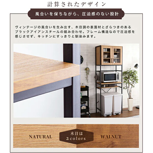 楽天市場】ヴィンテージテイストのごみ箱上ラック スリム ニトリ