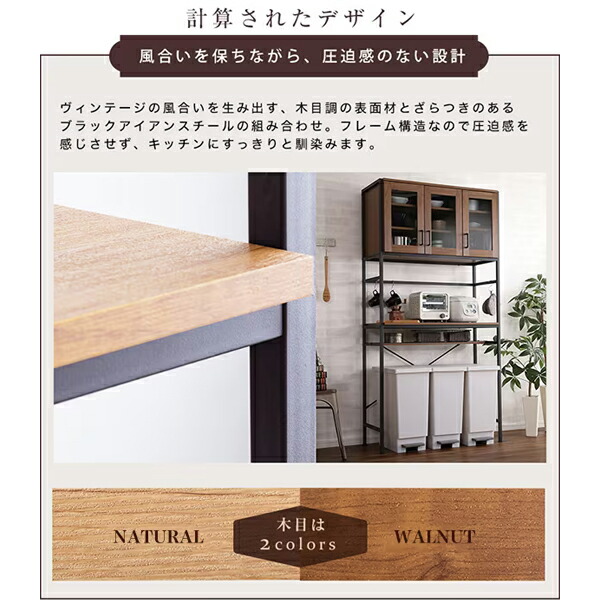 楽天市場】ヴィンテージテイストのごみ箱上ラック ワイド ニトリ