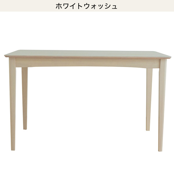 楽天市場】[幅120cm] ダイニングテーブル (75×120) ニトリ メーカー