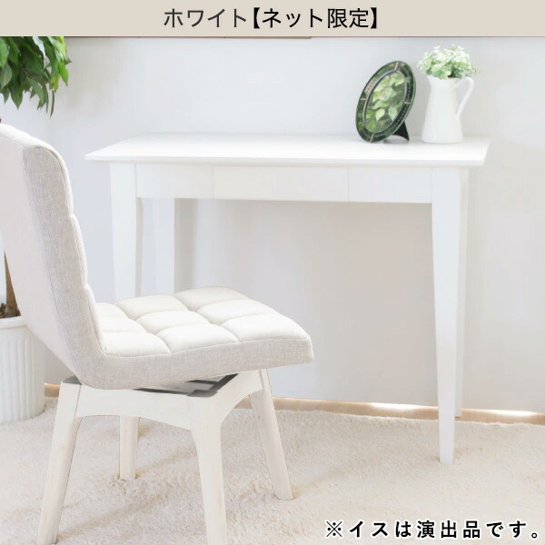 楽天市場】[幅90cm]天然木スリムデスク （90） ニトリ メーカー直送