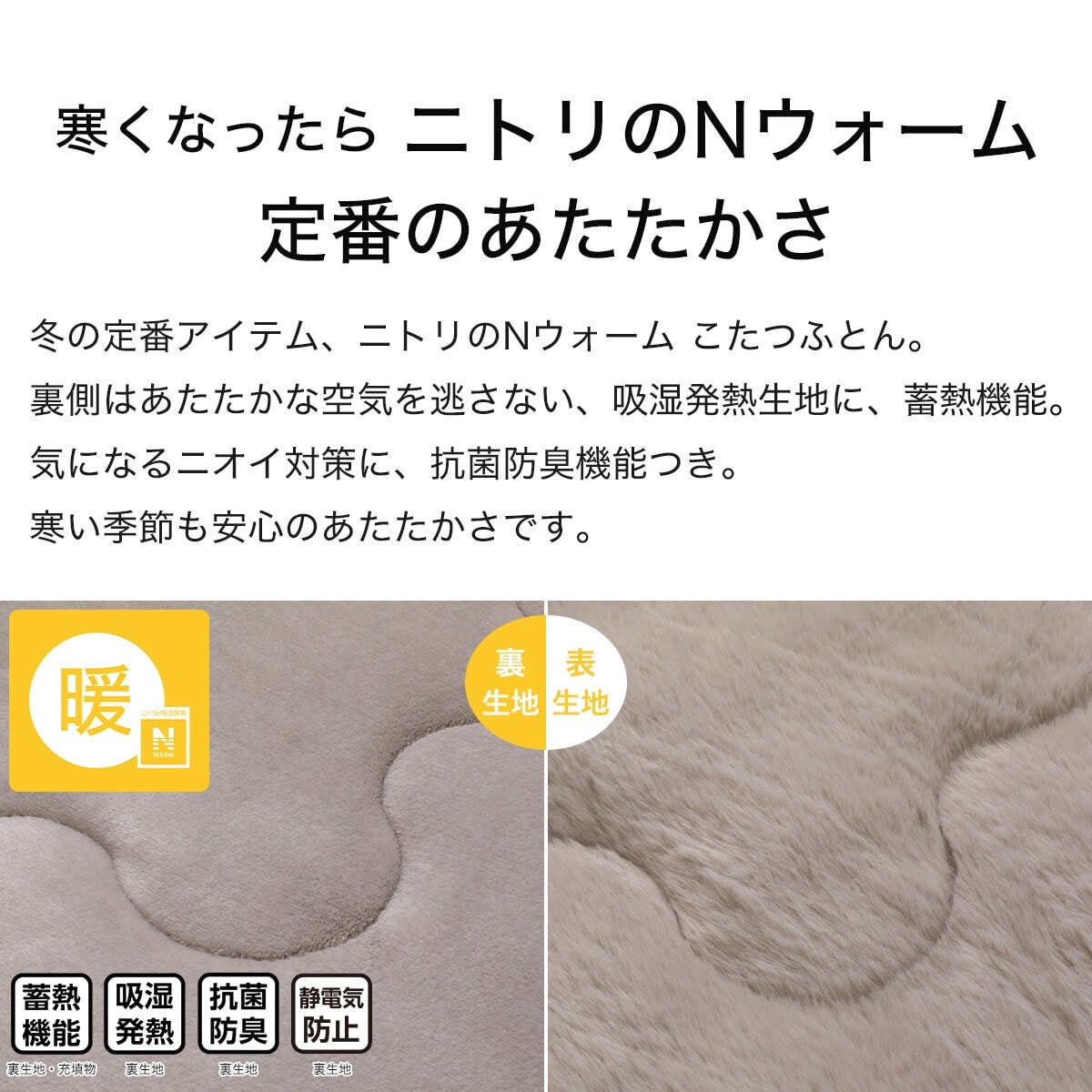 楽天市場】豆型リビングこたつ＋掛布団セット(GC03R 9060/RB2510