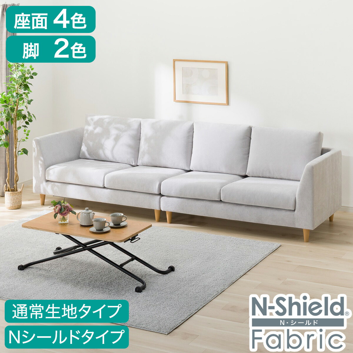 楽天市場】布張り2人掛けソファ×2セット(CS03 片肘タイプ×2)【配送員