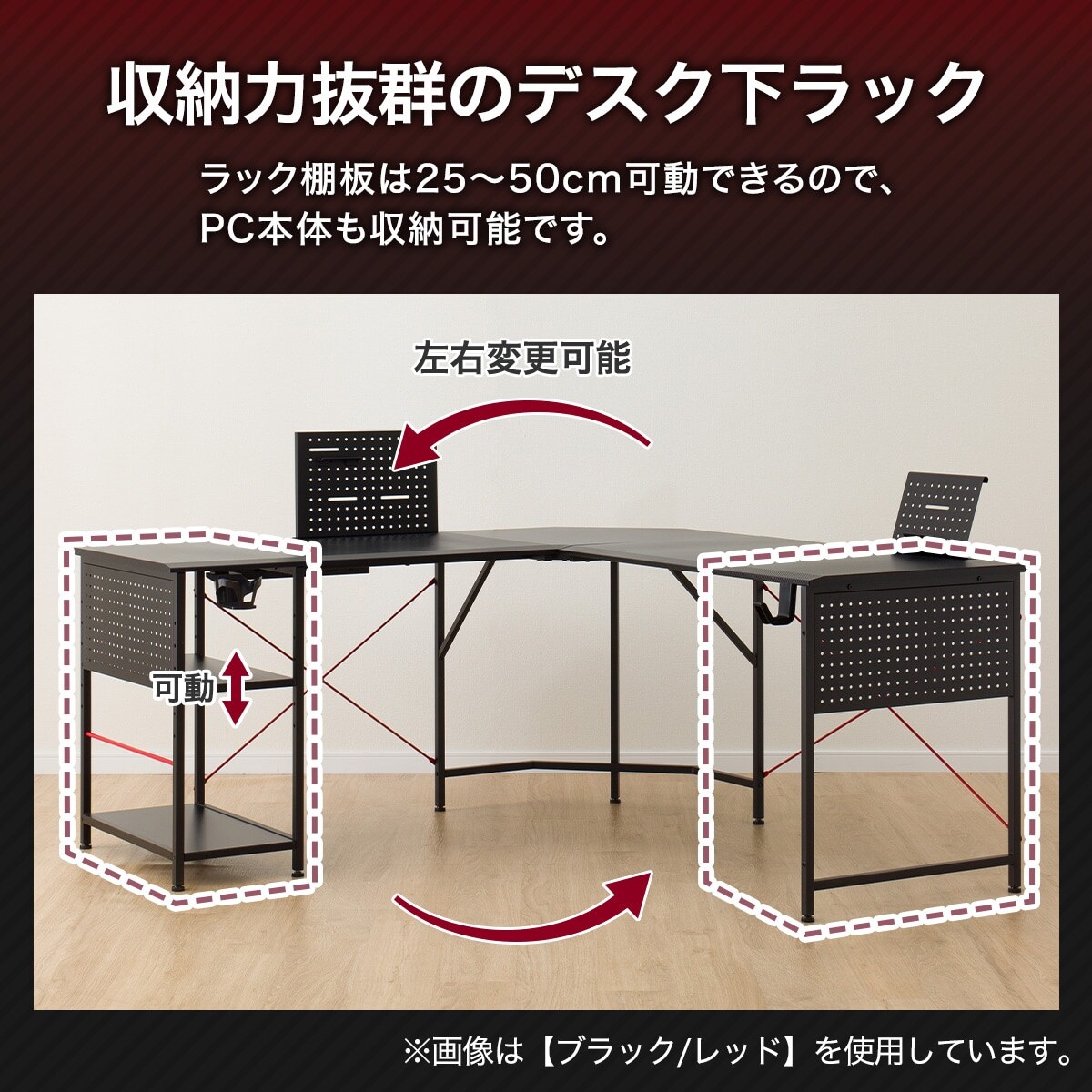 楽天市場】ゲーミングL型コーナーデスク (GM003 160 WH) ニトリ 【玄関