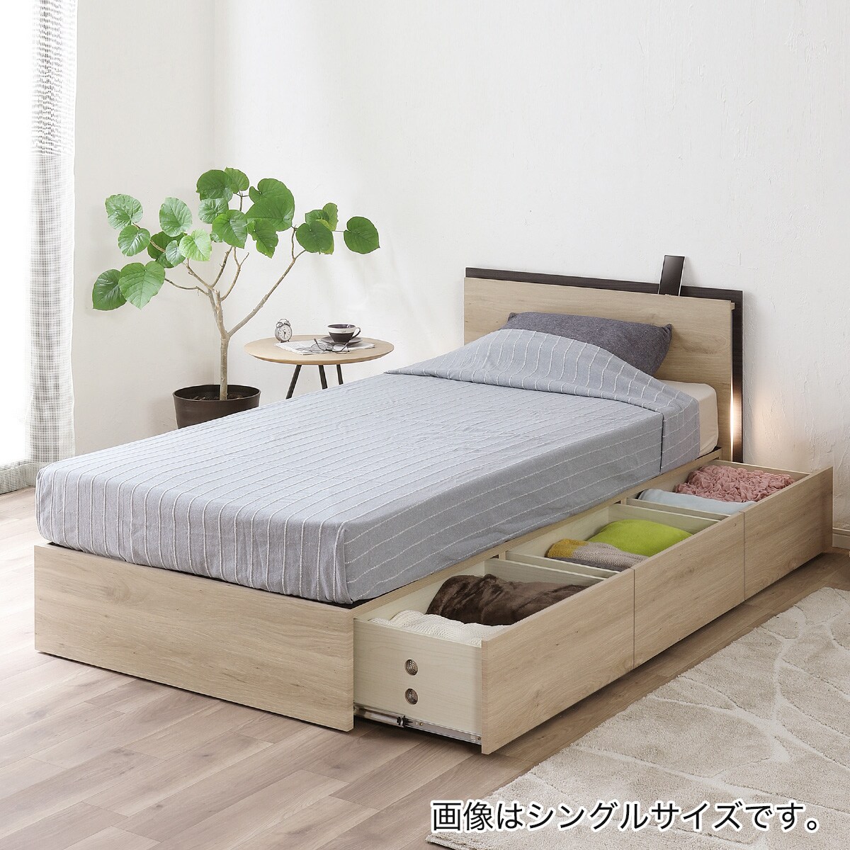 ニトリ ベッドフレーム」の人気商品一覧 | 安い商品を通販サイトから