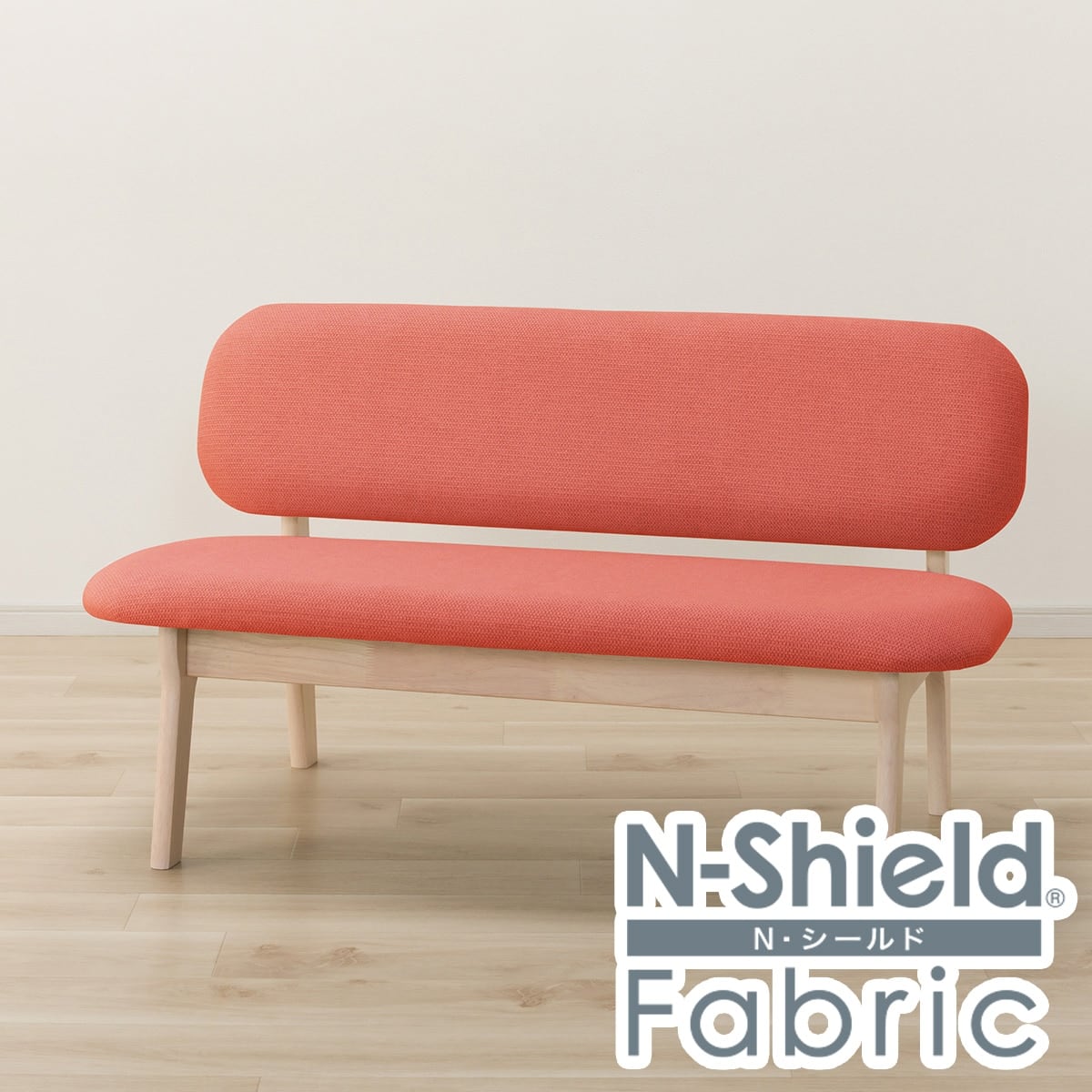 楽天市場】リビングダイニング2人用チェア(リラックスワイド2)【玄関先