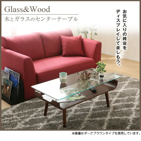 楽天市場】センターテーブル (ノルディック2 9645) 幅96cm ニトリ