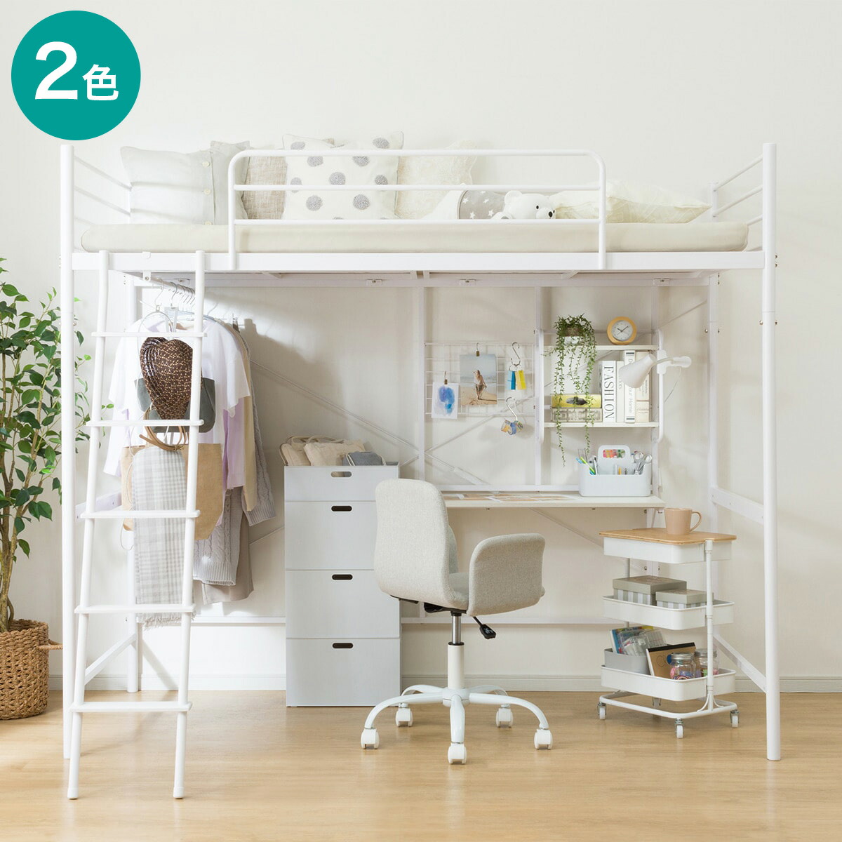 楽天市場】スチールハイベッド+棚付きデスクセット(HB02) ニトリ