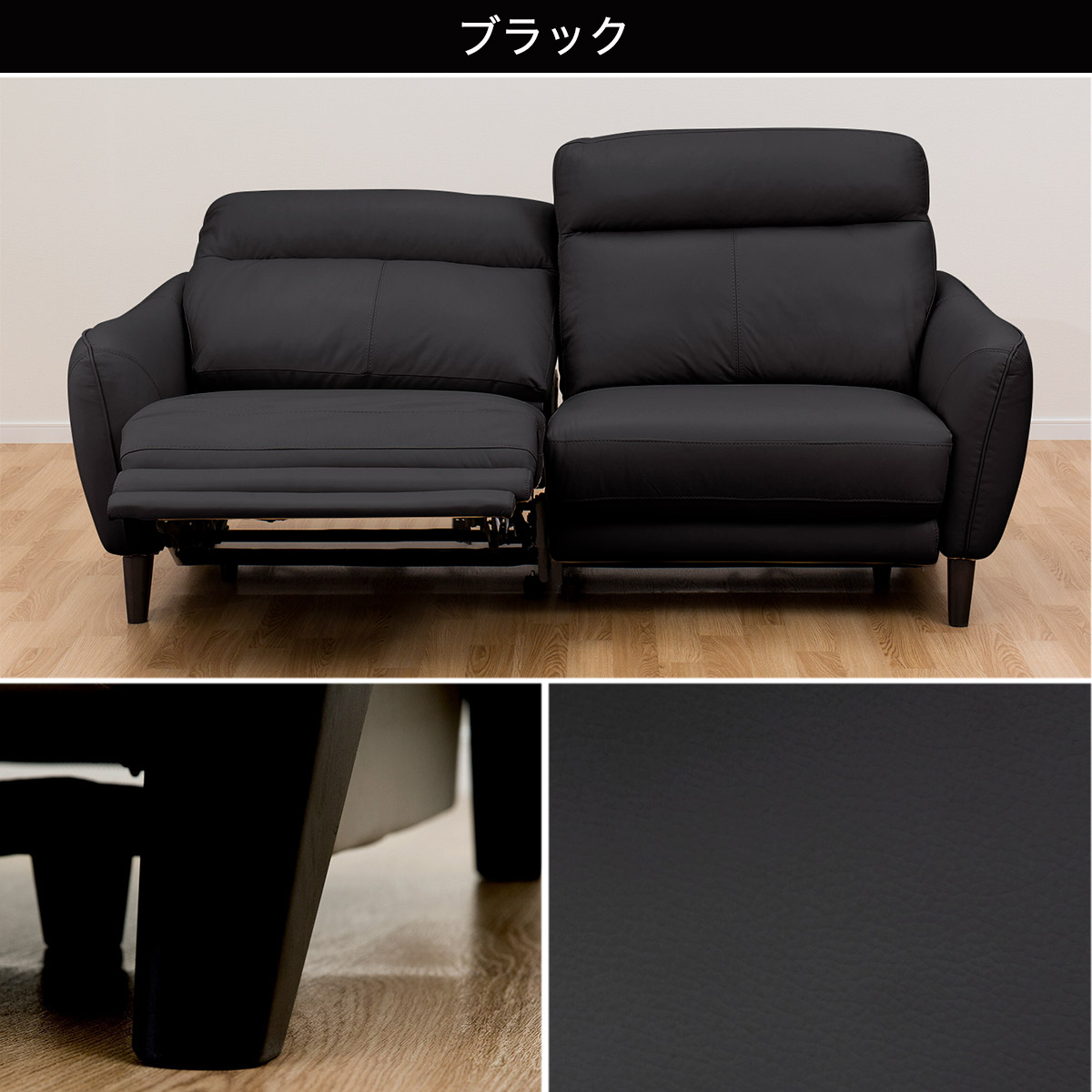 楽天市場】3人用電動リクライニングソファ (アネーロ 両電動 NV