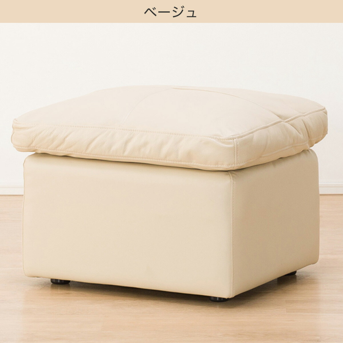 楽天市場】[幅60cm]スツール (Sステイツ) スツール オットマン 本革