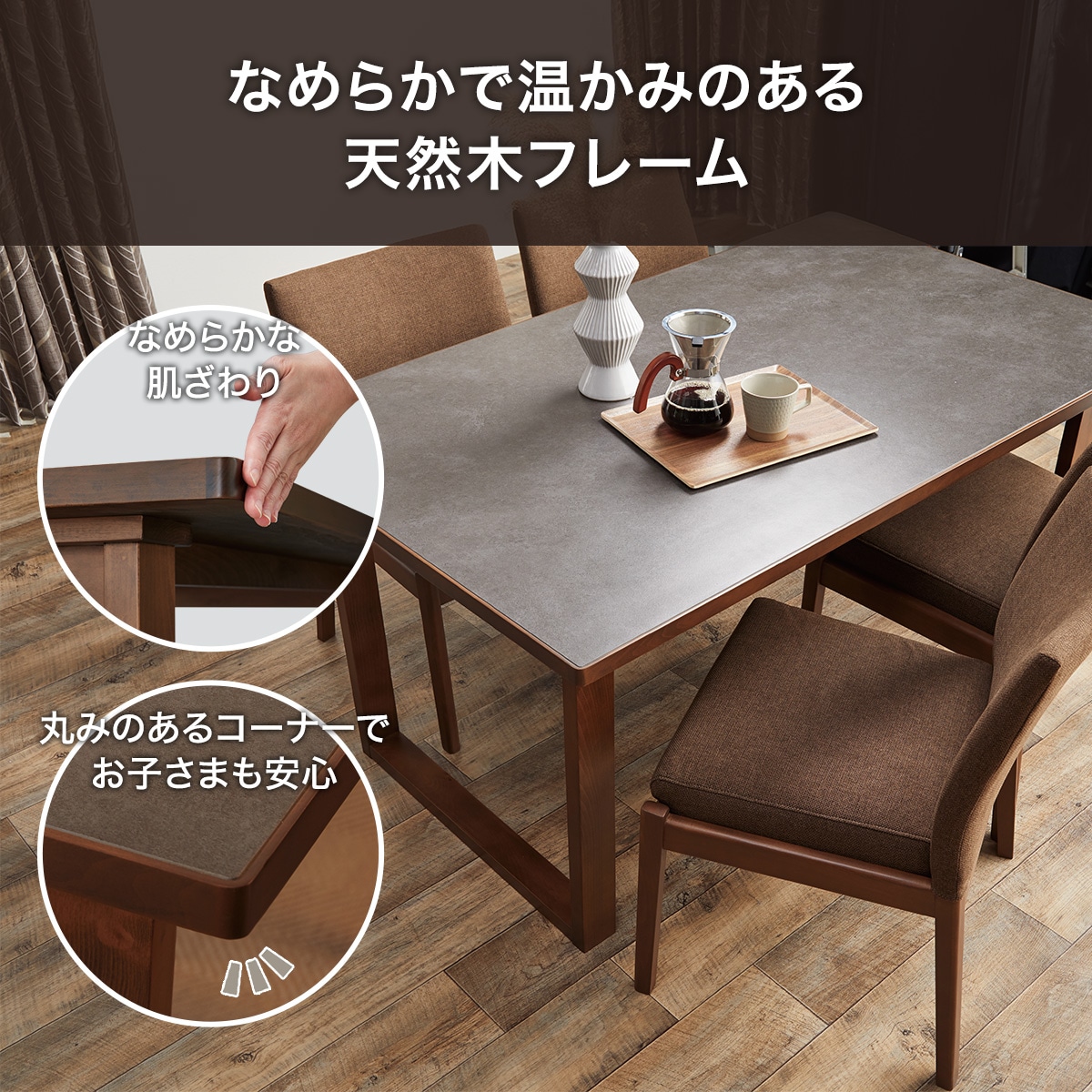 楽天市場】傷・汚れに強いファブリック ダイニングテーブル4点セット(T