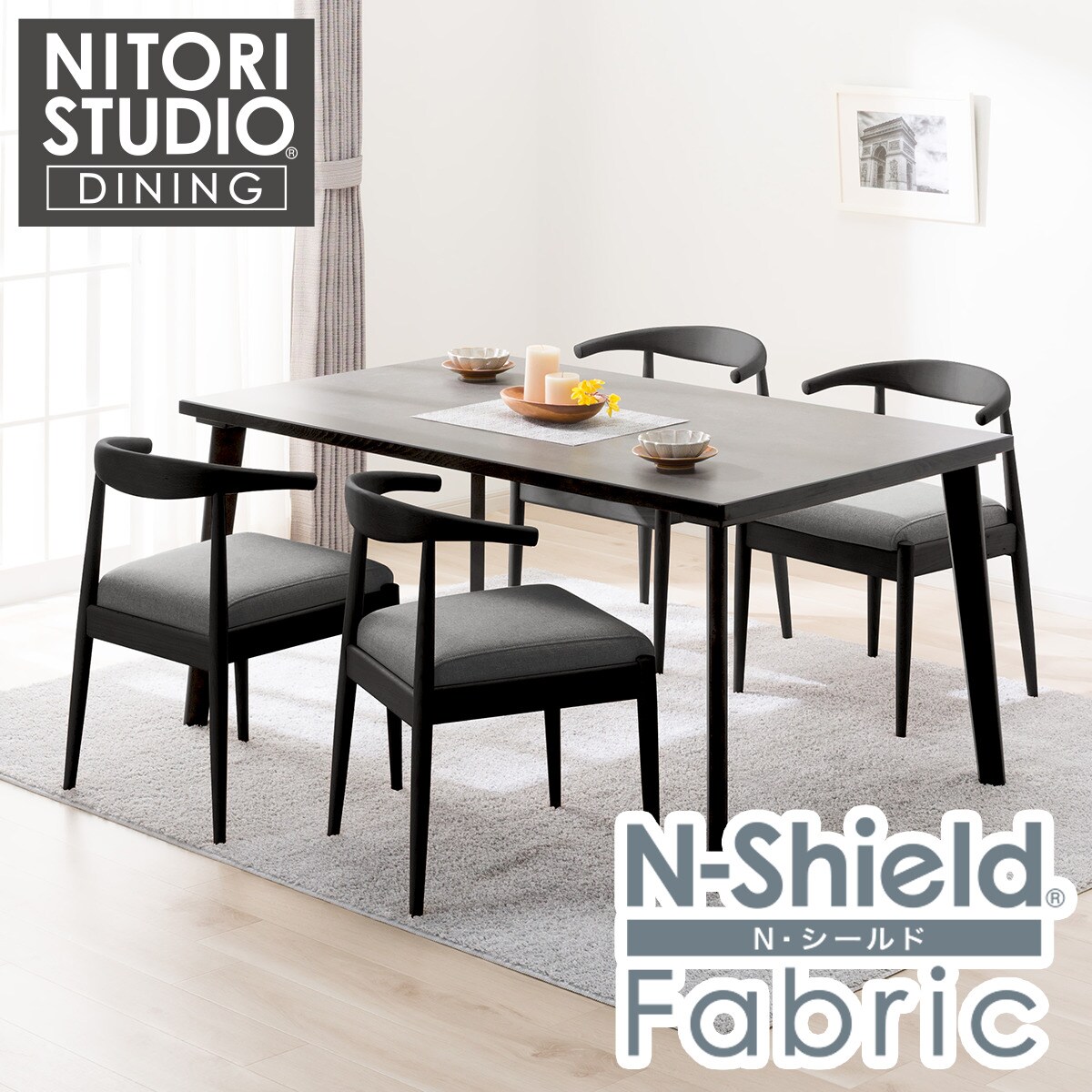 楽天市場】傷・汚れに強いファブリック ダイニングテーブル5点セット(T