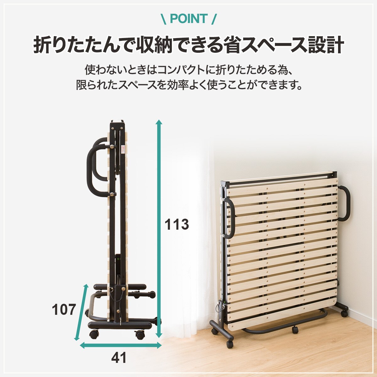 楽天市場】折りたたみすのこベッド (ハングJY W100) ニトリ 【玄関先迄